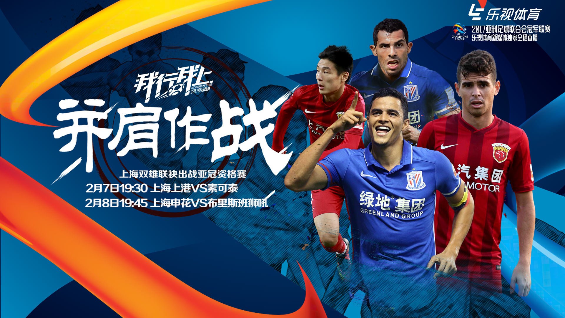 费城76人发布备战花絮，国际比赛日复出首秀，亚冠任务艰巨，赛程密集仍需轮换