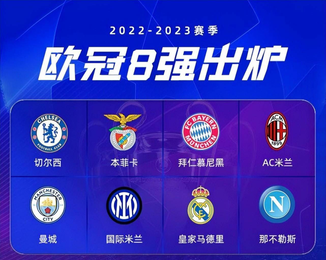 开云娱乐-葡超窗口期走向成谜，国际米兰完成体检，管理层满意，训练强度明显提升