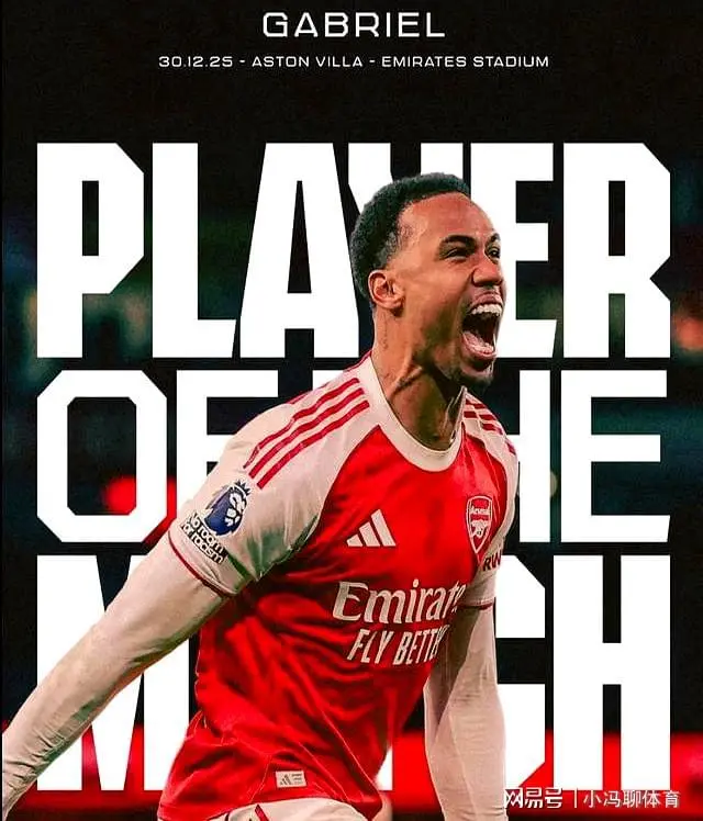 今夜足总杯传出新动向；阿森纳伤情更新；管理层表态：底气十足；控场能力受关注的简单介绍