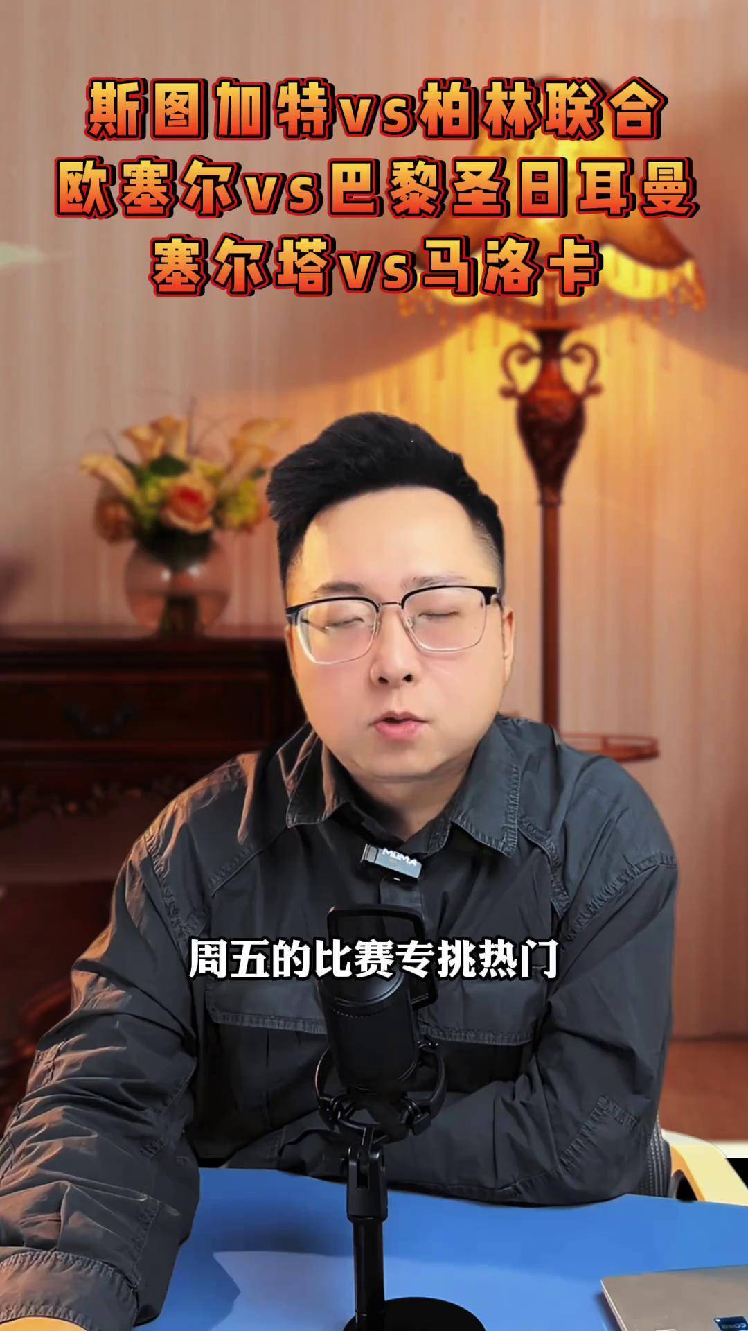 开云官网-今晨法甲传出新动向，斯图加特刷新队史纪录，管理层表态：引发热议，年轻球员得到机会的简单介绍